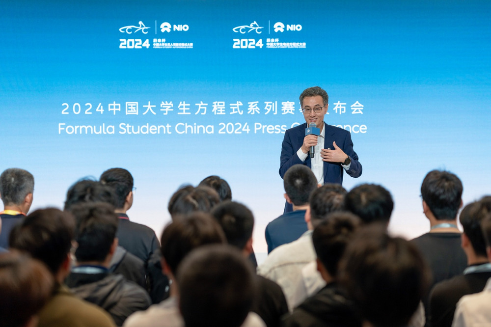 2024中国大学生方程式系列赛事正式启动