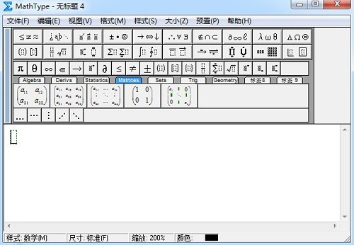 MathType编辑德文符号的简单方法