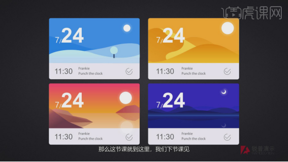 PPT怎么画图的方法详解!