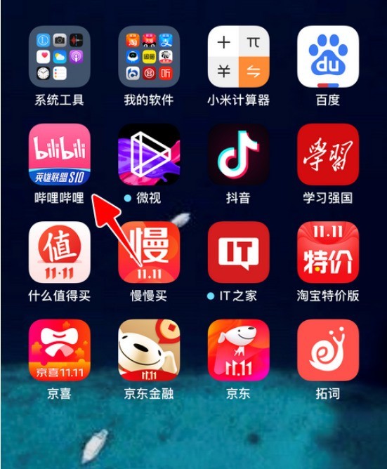 哔哩哔哩怎么注销账号_哔哩哔哩快速注销账号的方法介绍
