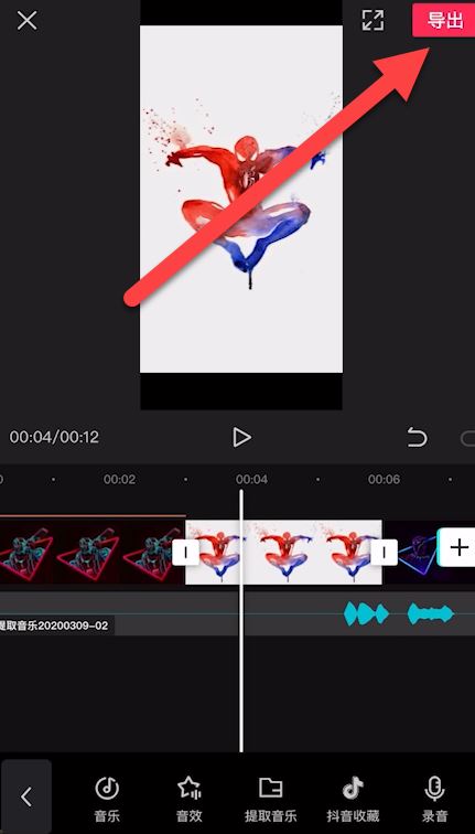 剪映怎么设置添加siri声音_剪映设置添加siri声音方法