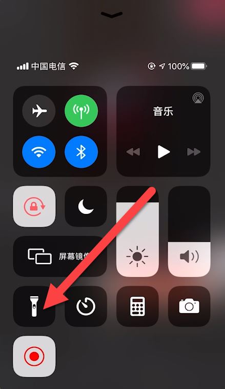 剪映怎么设置添加siri声音_剪映设置添加siri声音方法