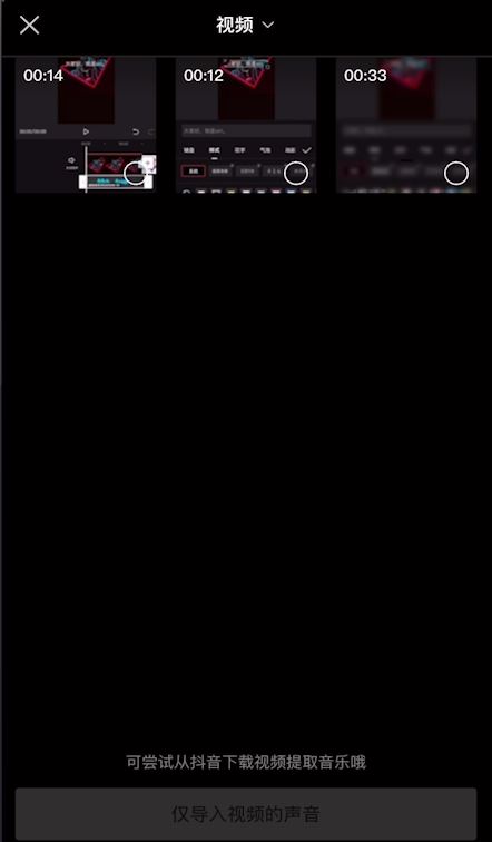 剪映怎么设置添加siri声音_剪映设置添加siri声音方法