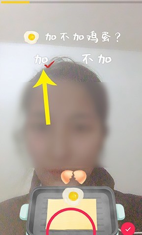 抖音中使用烤冷面特效的方法介绍