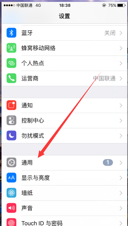 苹果手机怎么关掉闪光灯 最新怎样开启/关闭苹果手机的闪光灯的方法
