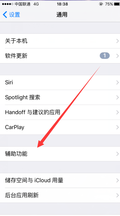 苹果手机怎么关掉闪光灯 最新怎样开启/关闭苹果手机的闪光灯的方法