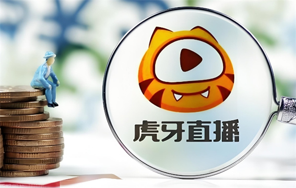 虎牙直播怎么查询uid_虎牙直播个人资料查看方法介绍