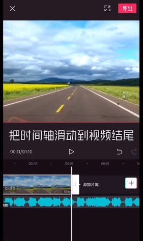 剪映视频后半段黑屏怎么回事_剪映视频后半段黑屏解决方法