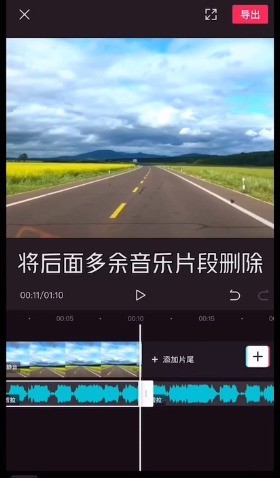 剪映视频后半段黑屏怎么回事_剪映视频后半段黑屏解决方法