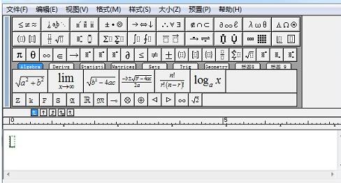 MathType字体无效的解决方法