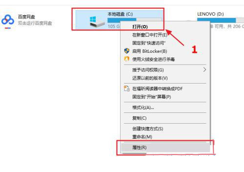 c盘清理了还是满的怎么办?(c盘清理了还是爆红)