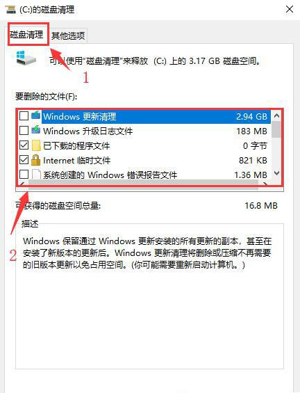 c盘清理了还是满的怎么办?(c盘清理了还是爆红)