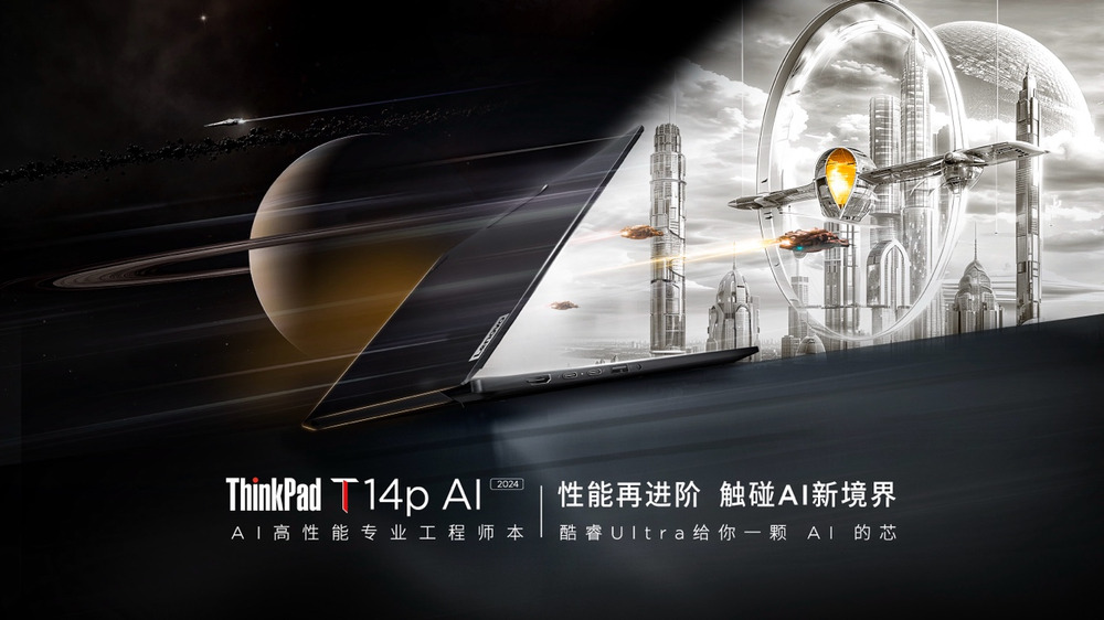 ThinkPad思考·AI空间落地北京798艺术区,谱写AI艺术狂想曲