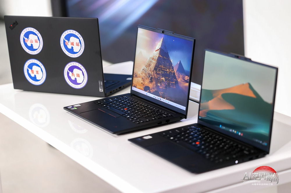 ThinkPad思考·AI空间落地北京798艺术区,谱写AI艺术狂想曲