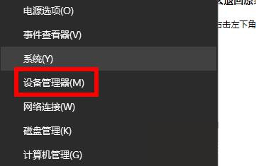 驱动怎么退回原来版本?还原驱动版本的方法