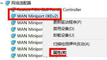 驱动怎么退回原来版本?还原驱动版本的方法