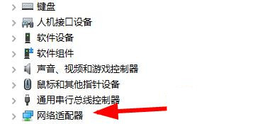 驱动怎么退回原来版本?还原驱动版本的方法