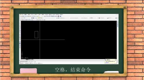 AutoCAD2007怎样画指定尺寸的矩形-AutoCAD2007画指定尺寸矩形的方法