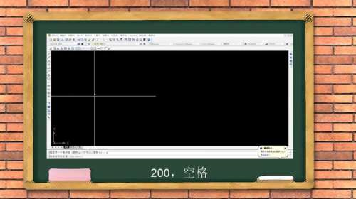 AutoCAD2007怎样画指定尺寸的矩形-AutoCAD2007画指定尺寸矩形的方法
