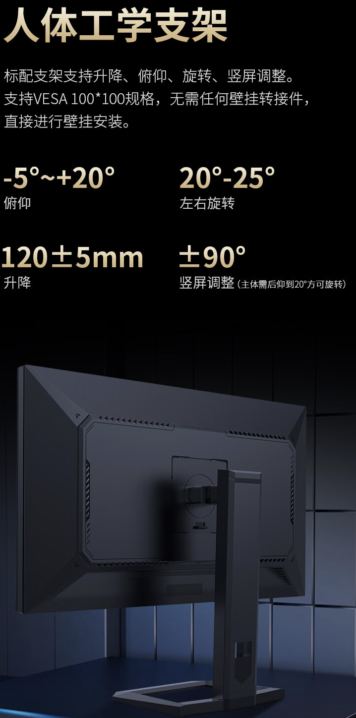 泰坦军团推出 P275MV 27 英寸显示器:4K 160Hz Mini-LED,售 2499 元