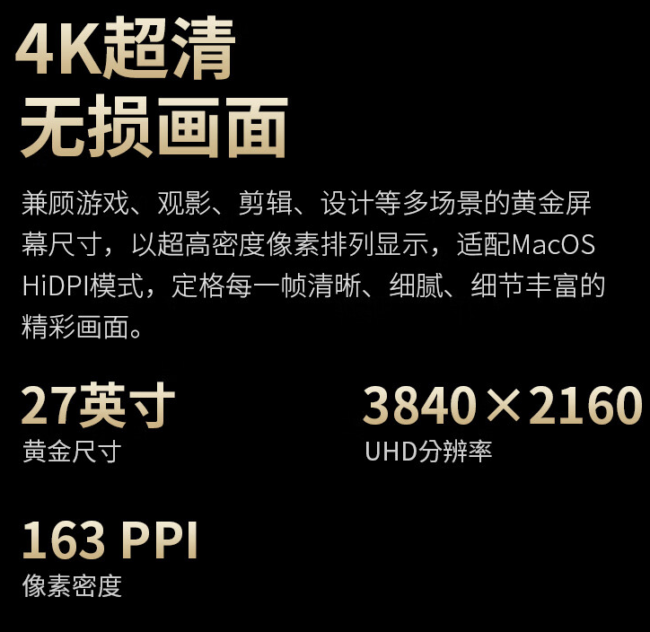 泰坦军团推出 P275MV 27 英寸显示器:4K 160Hz Mini-LED,售 2499 元