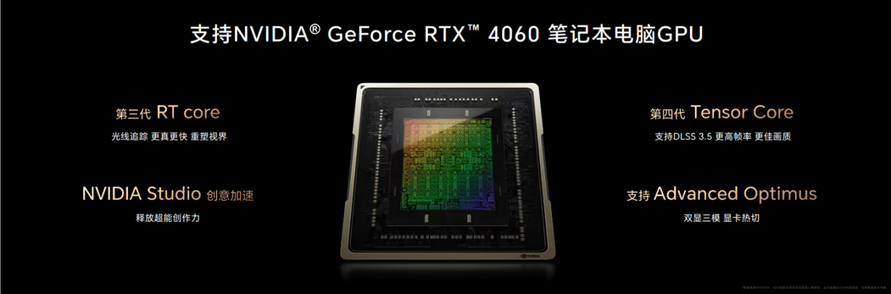 荣耀 MagicBook Pro 16 HUNTER 版笔记本推送 AI 高性能静音模式,“静音与高性能兼得”