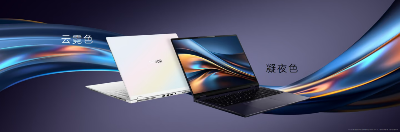 荣耀 MagicBook Pro 16 HUNTER 版笔记本推送 AI 高性能静音模式,“静音与高性能兼得”