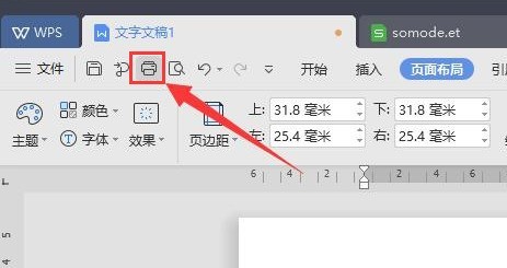 WPS书籍折页怎么打印_WPS书籍折页打印步骤一览