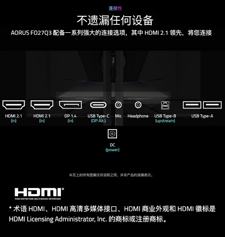 技嘉推出 FO27Q3 27 英寸显示器：2K 360Hz QD-OLED，5999 元