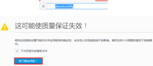 火狐浏览器不安全链接怎么更改？火狐浏览器不安全链接解决方案