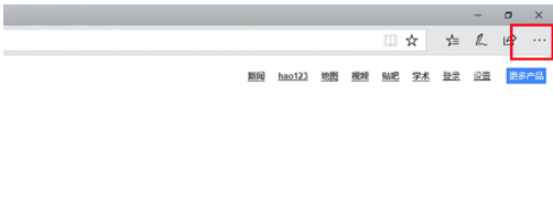 edge浏览器怎么设置兼容模式?edge浏览器兼容性设置在哪设置?
