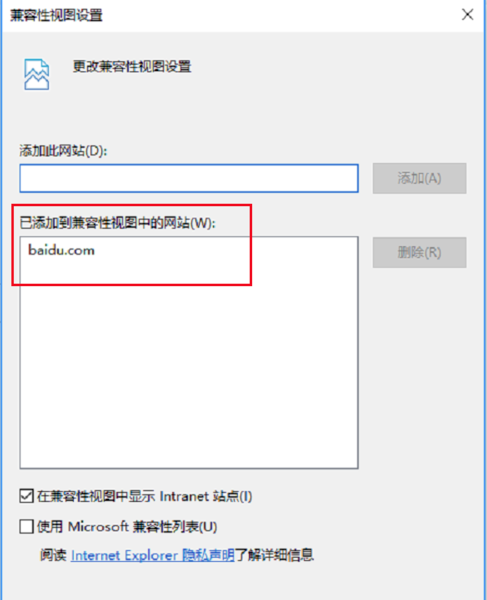 edge浏览器怎么设置兼容模式?edge浏览器兼容性设置在哪设置?