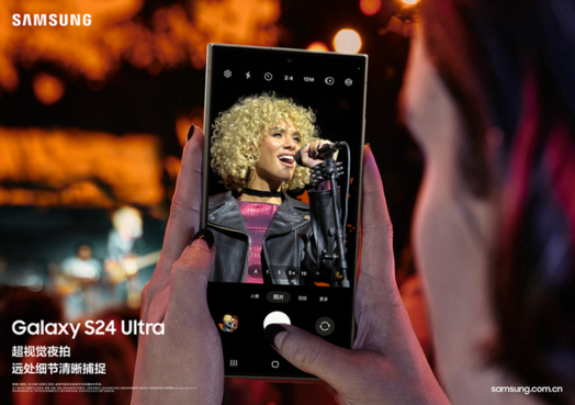 三星Galaxy S24系列:开启AI手机新纪元 旅行更轻松