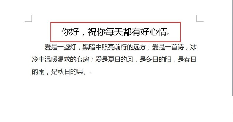 word怎么设置艺术字标题_word设置艺术字标题的图文教程