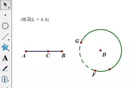 几何画板利用点的值进行联动设置的操作方法