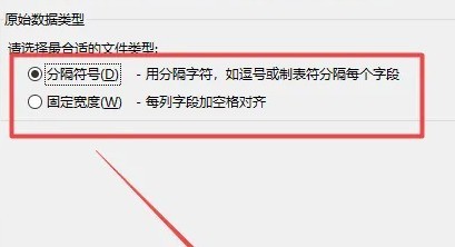excel表格分列怎么用_excel表格分列的使用教程