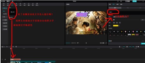 剪映怎么用_剪映使用方法