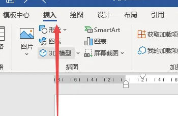 怎么设置Word页码奇偶页左右不同?