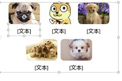 PPT多图片怎么摆放好看_SmartArt帮你忙
