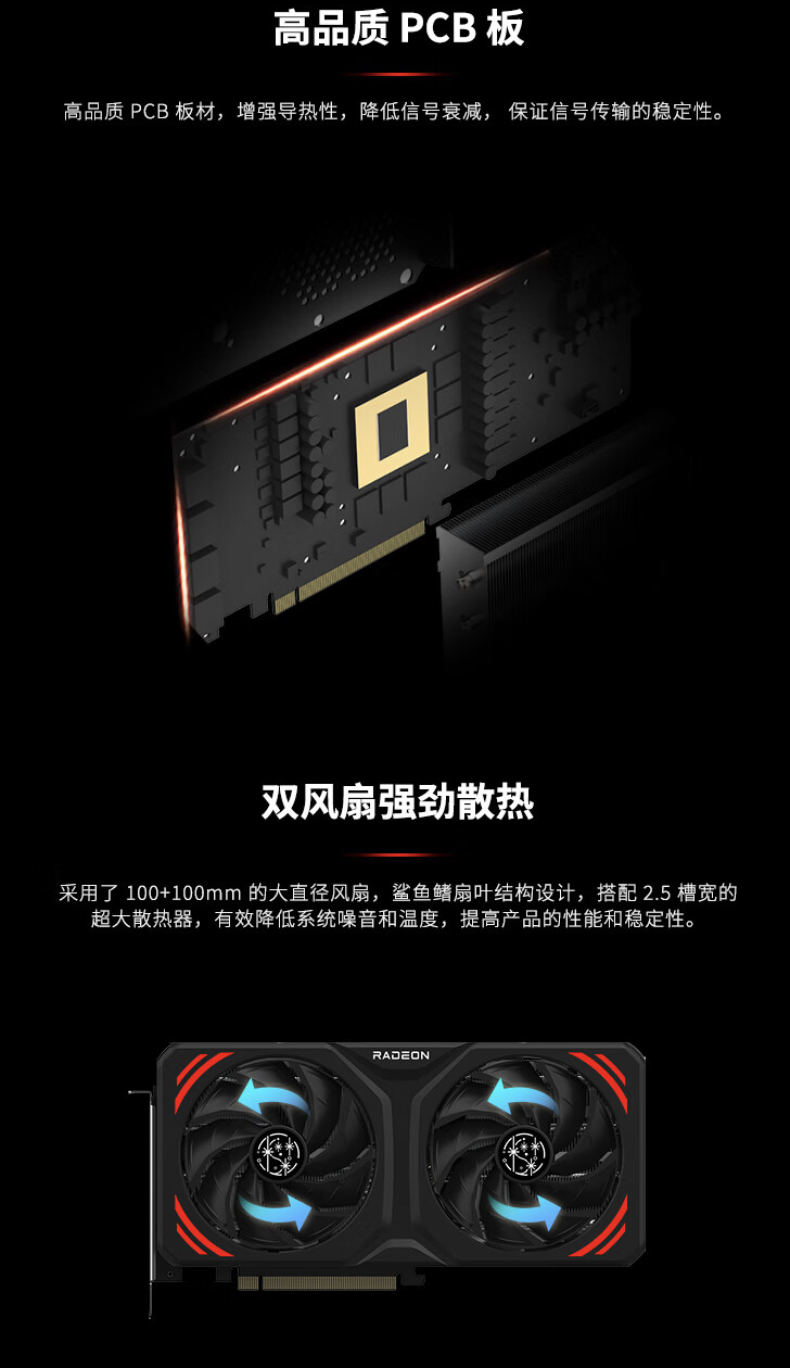 瀚铠推出 RX7700 XT 12G 星空版显卡:双 100mm 风扇 + 6 热管,3229 元