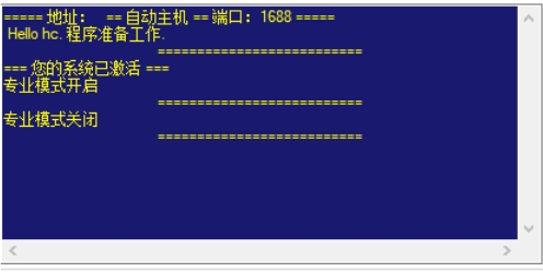 win7激活工具是干嘛的?-win7激活工具怎么使用?