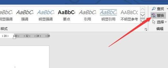 word2016文字字符间中空格进行删除的操作步骤