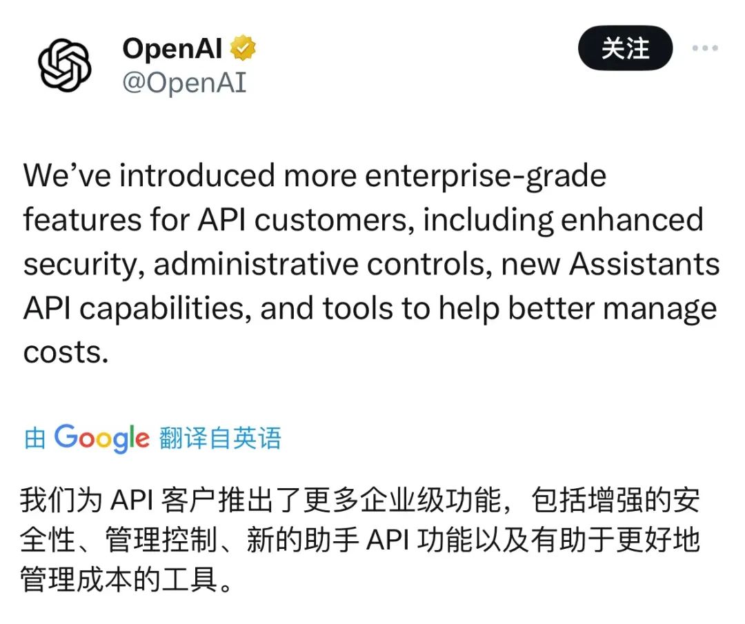 Llama 3没能逼出GPT-5！OpenAI怒“卷”To B战场，新企业级 AI 功能重磅推出！