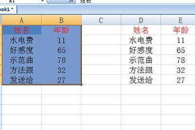 Excel怎么快速核对两列数据_Excel快速核对两列数据流程方法
