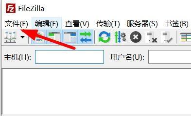 FileZilla怎么查看站点管理器_FileZilla查看站点管理器教程