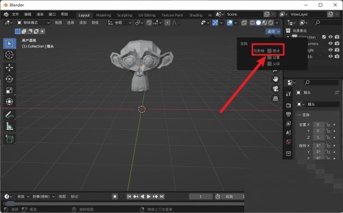 Blender原点怎么选择_Blender原点选择方法