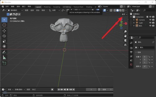 Blender原点怎么选择_Blender原点选择方法