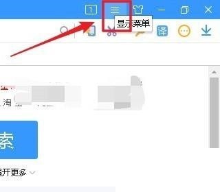搜狗高速浏览器怎么设置为默认浏览器_搜狗高速浏览器设置为默认浏览器方法