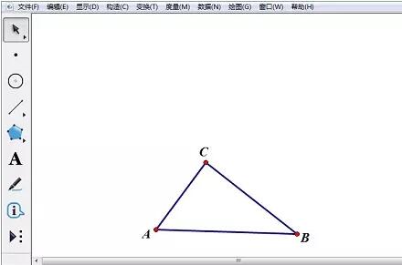 几何画板画三棱台的操作方法