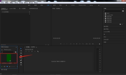 premiere怎么打开元数据窗口_premiere打开元数据窗口教程